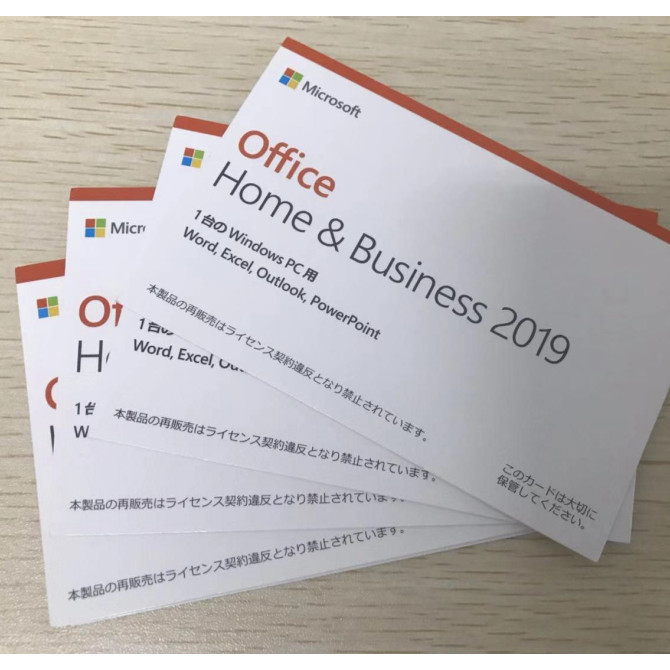 Ключи офис 2019 для windows 10. Office Home and Business 2019. Key Office 2019 Standard. Microsoft Office 2019 Home and Business карточки. Office 2019 Pro.